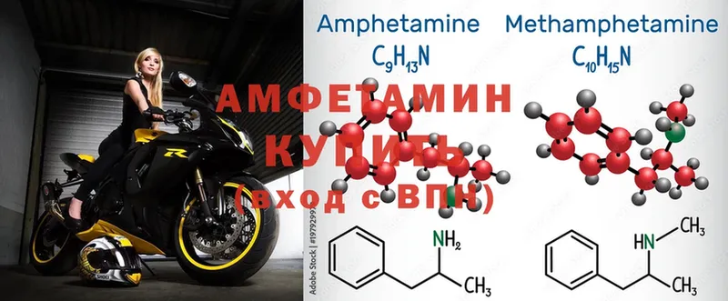 АМФ Premium  Арамиль 