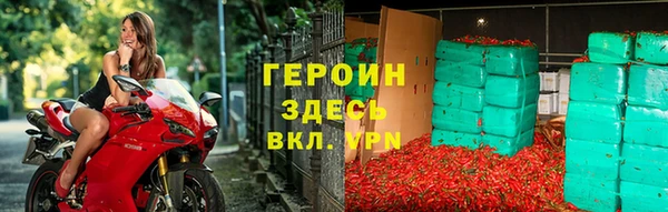 кокаин перу Гусиноозёрск