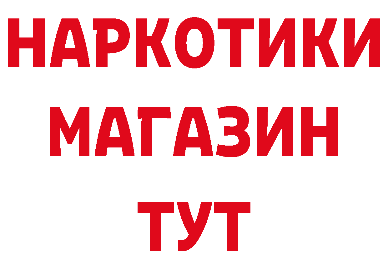 Виды наркоты площадка состав Арамиль