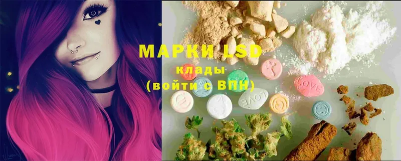 LSD-25 экстази кислота  Арамиль 